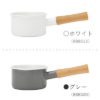 預訂- 日本制 -野田琺瑯 Couleure 搪瓷牛奶鍋 12厘米 ( 白色/灰色/杏色) - Image 2
